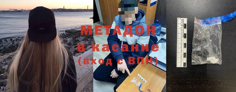 Где купить наркоту Ворсма АМФЕТАМИН  omg онион  Каннабис  COCAIN  Меф 