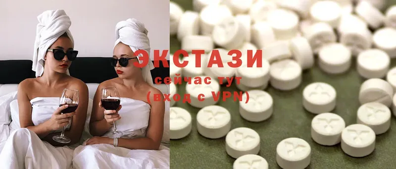 Ecstasy louis Vuitton  купить наркоту  Ворсма 