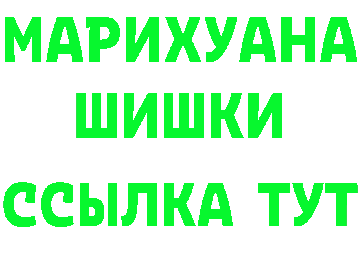 Где продают наркотики? это какой сайт Ворсма