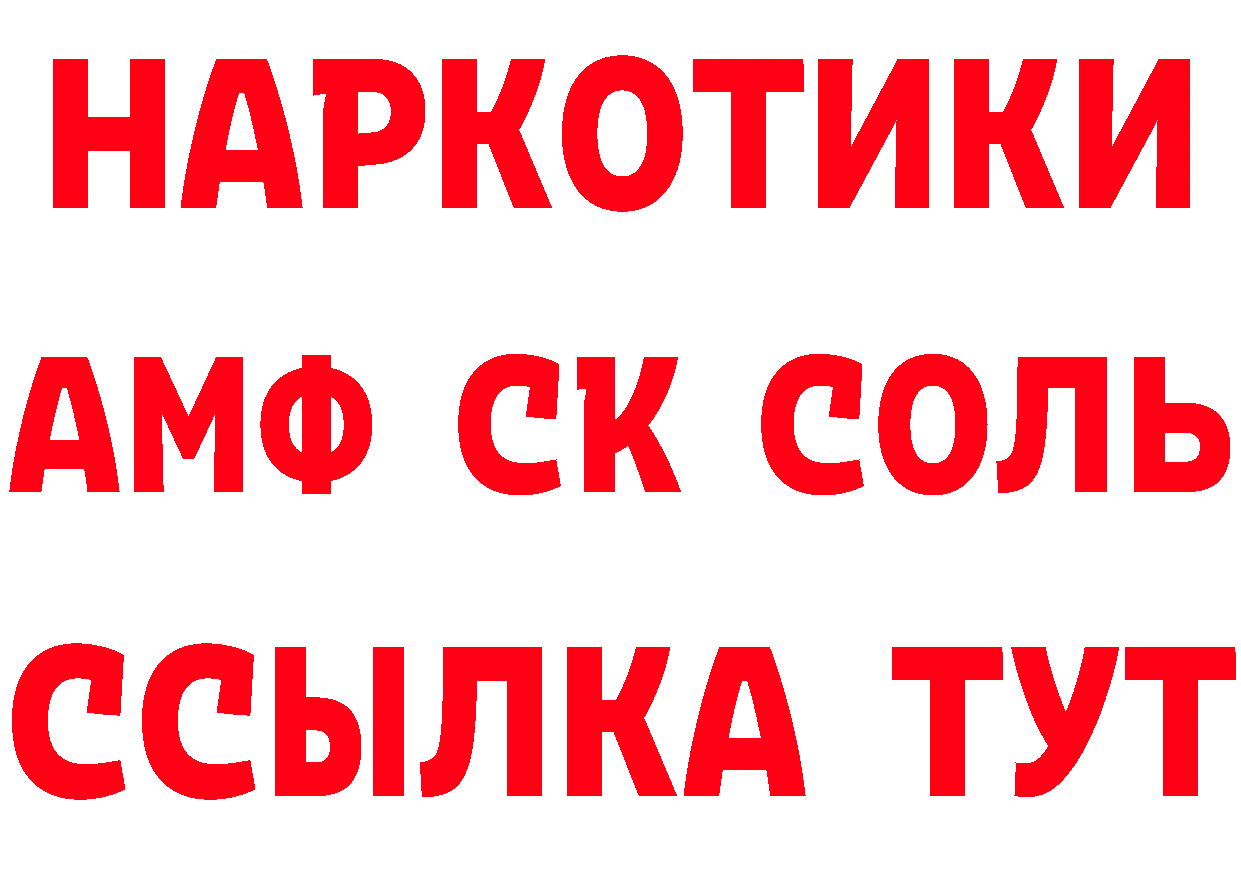 ТГК концентрат ссылки это гидра Ворсма