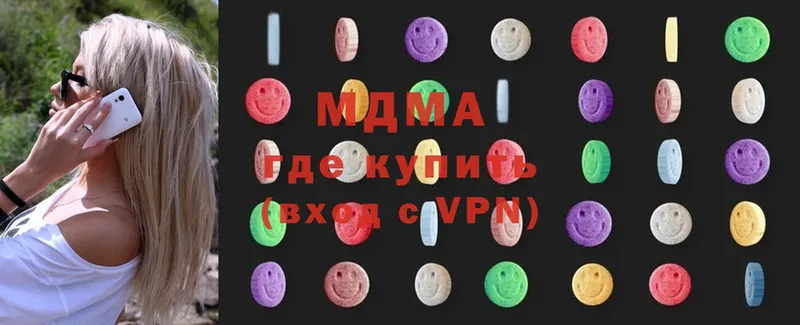 omg   Ворсма  MDMA кристаллы 