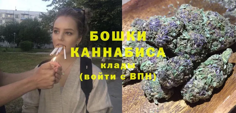 OMG ONION  как найти закладки  Ворсма  МАРИХУАНА планчик 